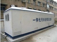 一体化污水设备