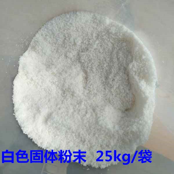 高效除垢剂 XL-924