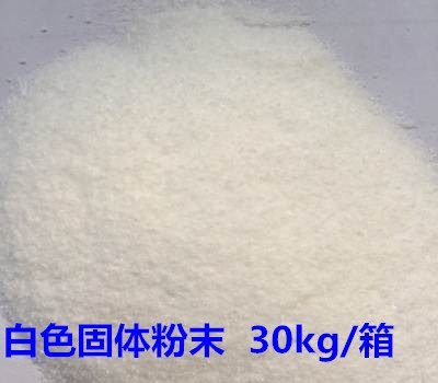 脱脂粉 XL-803B（除油粉）