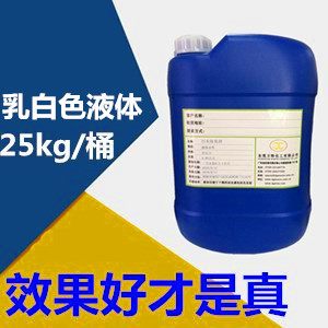 水处理用消泡剂