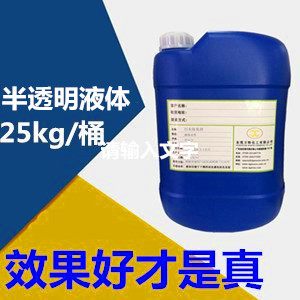 电厂脱硫用消泡剂